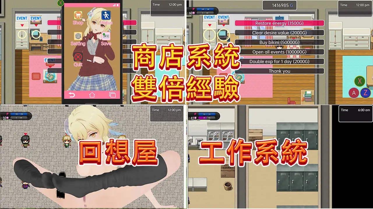 日式/RPG/新作/ 生肉丨鲁米尼的异世界兼职生活/ ルミニの異世界アルバイト生活 開拓編【20260530】 游戏截图 7