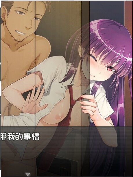 绿帽RPG/汉化/丨刻骨铭心的快感Ver1.11精翻汉化版+存档丨【20230607】