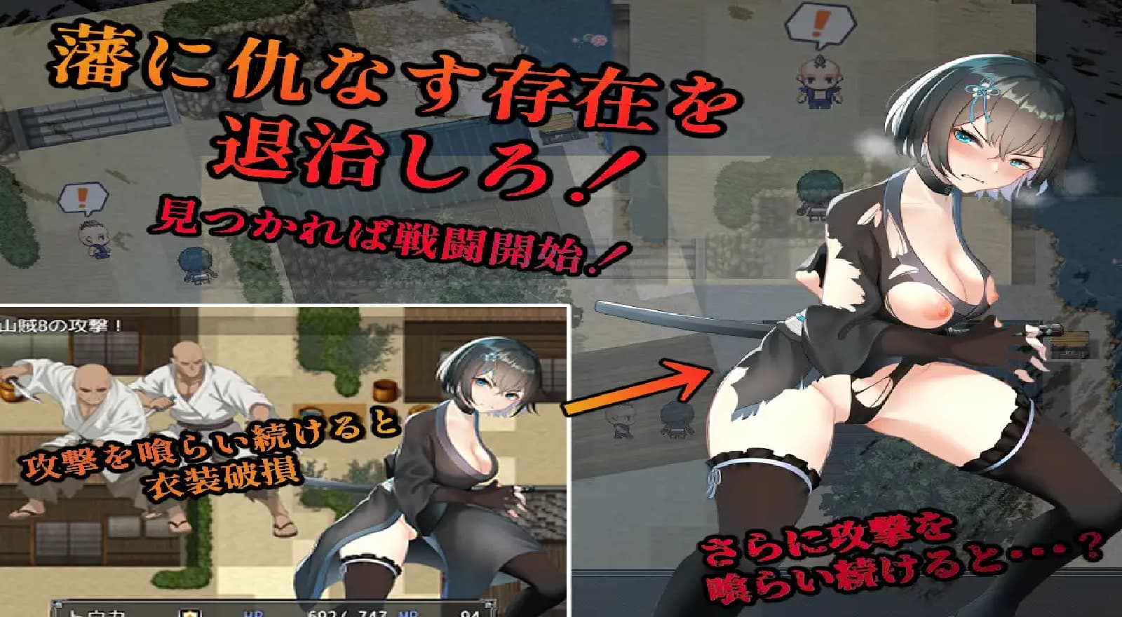日式RPG/新汉化丨 藩守的刀华 藩守の刀華 PC+安卓 V1.0 AI汉化版 【20250323】 游戏截图 4