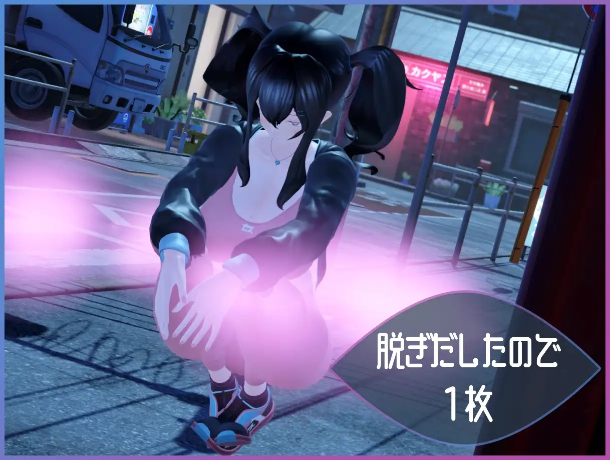 ACT/机翻汉化丨 展览癖观察者~露出魔监视 Exhibitionist Observer ~露出魔監視~【20241027】 游戏截图 4