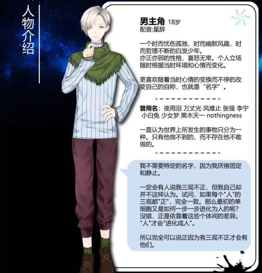 虚无囚笼之无限困境 游戏截图 3