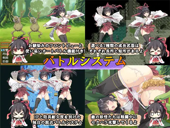 ADV/官中/合集丨IF巫女神さま Ver1.0-Ver3.06 1到3章整合版丨【20230616】 游戏截图 3