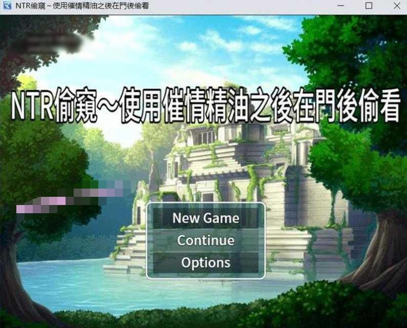 NTR偷窥~使用催情精油之后在门后偷看 官方中文版 游戏截图 3
