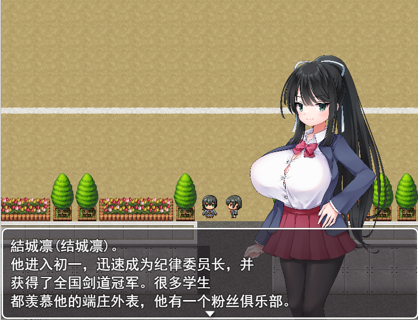 風紀委員長爆乳J○が大好き幼馴染を裏切りNTR妊娠するまでゲーム版【20230405】 游戏截图 4