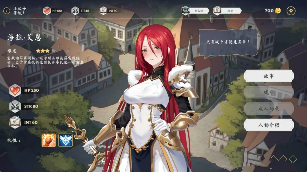 卡牌SLG新作/官中+全DLC/动态步兵丨光环：绅士卡片-豪华版-Build.12807238【20231207】 游戏截图 2