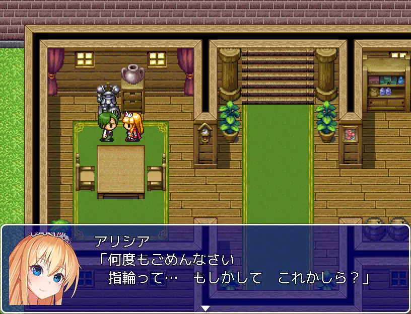 RPG/机翻丨ご存知!姫剣士アリシア奮闘記【20240221】 游戏截图 6