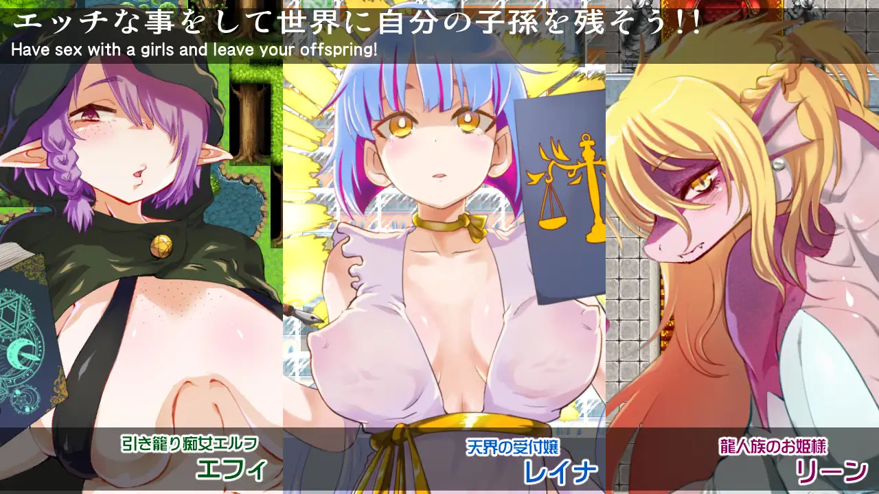 RPG/机翻丨オタクの僕が異世界の女の子達とエッチしまくった結果世界救ったったw丨【20230607】 游戏截图 3