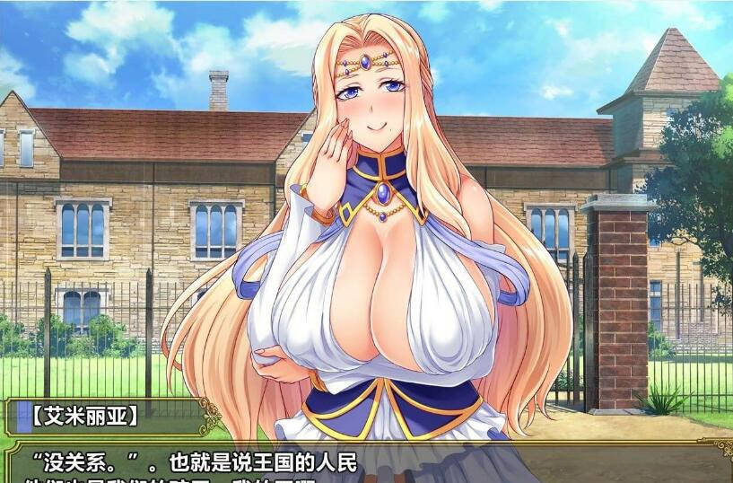 迈国王姬-叛徒母娘云汉化版 游戏截图 2