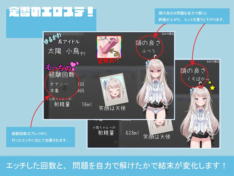 探索RPG/艺人偶像/2C丨囚爱偶像!(ぷりずんあいどる!)V1.0 AI汉化+全CG【20240820】 游戏截图 5