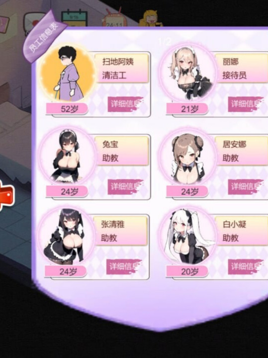 SLG/官中/动态丨黑山恋爱咖啡厅/BM Love Cafe V3.6.5 官方中文 【20260314】