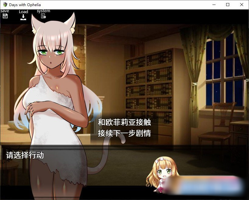 我与来自风城的畸角少女 官方中文步兵版【PC0901】 游戏截图 3