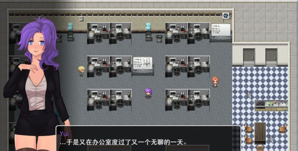 扶她之旅 游戏截图 2