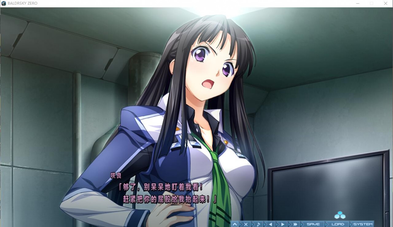 日系ADV/汉化丨 巴尔德尔天空零点2 BALDRSKY ZERO2/プレイ中~シゼル~ 汉化硬盘版付前作 【20250329】 游戏截图 2