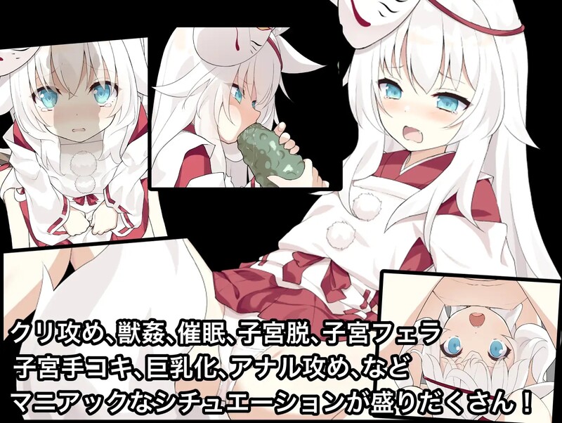 探索RPG/恐怖兽X/2C丨诅咒之月(祟りの月 ~凌○ホラーゲーム~)V1.0 AI汉化+全CG存档【20240909】 游戏截图 2