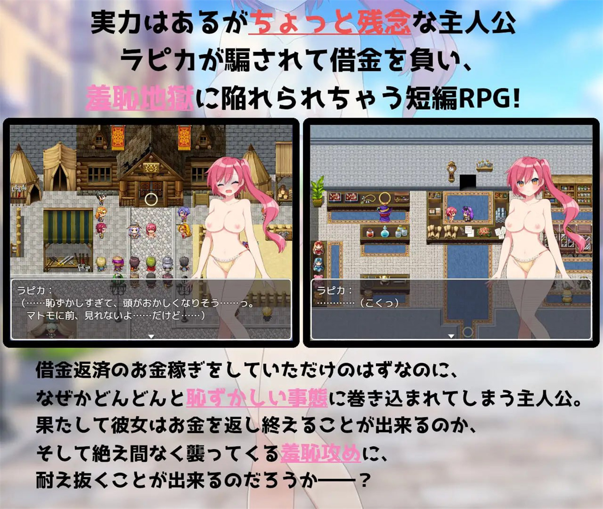 SLG/官中/更新丨怪物黑市/ProjectR Ver0.8.0.0 官方中文体验版 【20260530】 游戏截图 8