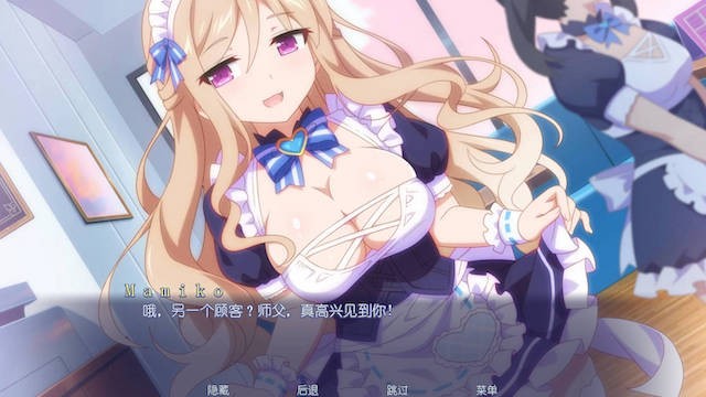 樱花虐待狂 游戏截图 7