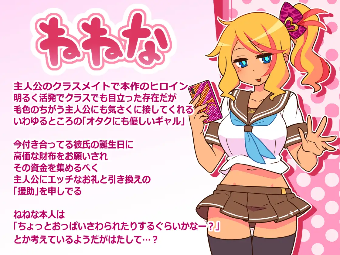 RPG/官中/NTR丨出租情人！安可！/援交女孩！安可！Encode Encore! Ver1.27 官方中文 【20260305】 游戏截图 6