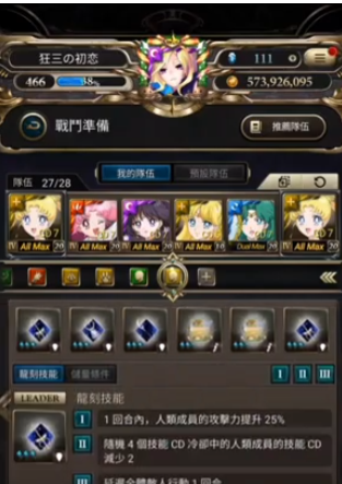 水手挑战【20230327】 游戏截图 4