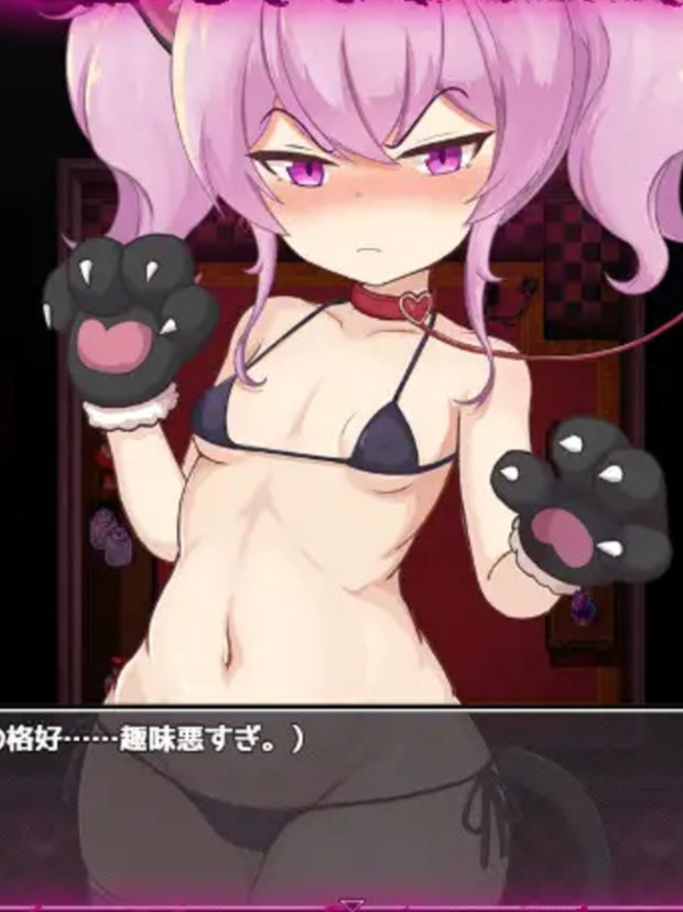 RPG/AI汉化丨 爱与恶魔与淫欲的诅咒 アイと悪魔と淫欲の呪い ver1.01 【20250227】