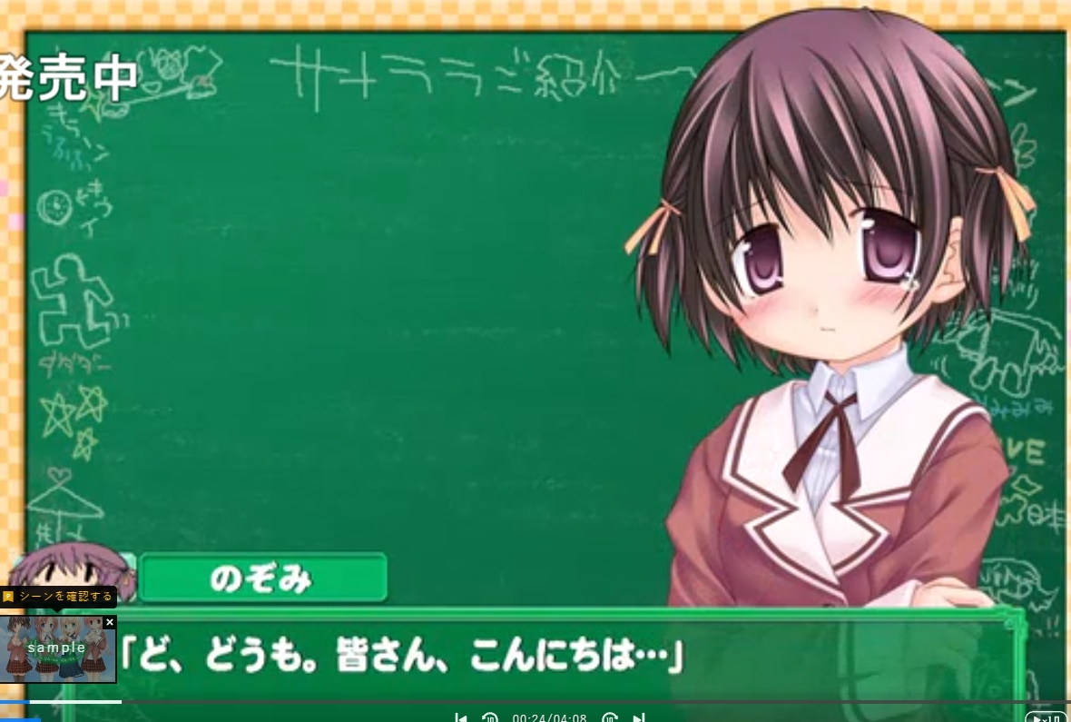 サナララ ～SA·NA·RA·RA 游戏截图 5