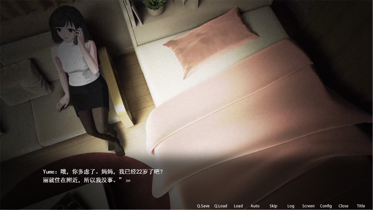 SLG/新作/官方中文/有动画丨ROOM V2.02 /偷窥女孩私生活的偷拍洗脑SLG【20231016】 游戏截图 6