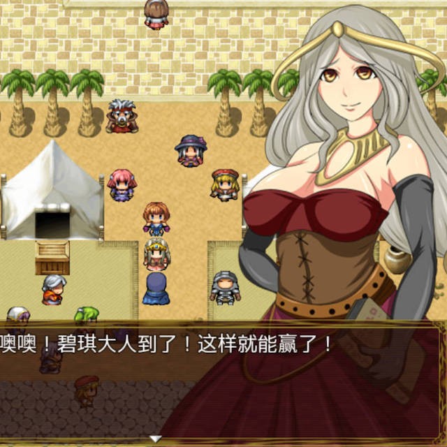魔法使莉娜