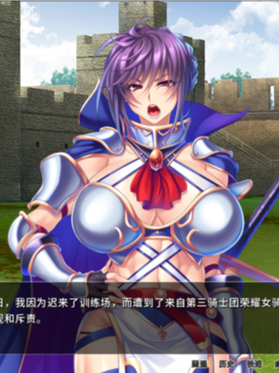 ADV拔作/官中/新作 | 巨乳骑士团长是我的肉便器 V1.2.2 【20230513】