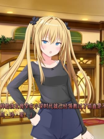 女仆咖啡帕露菲Remake