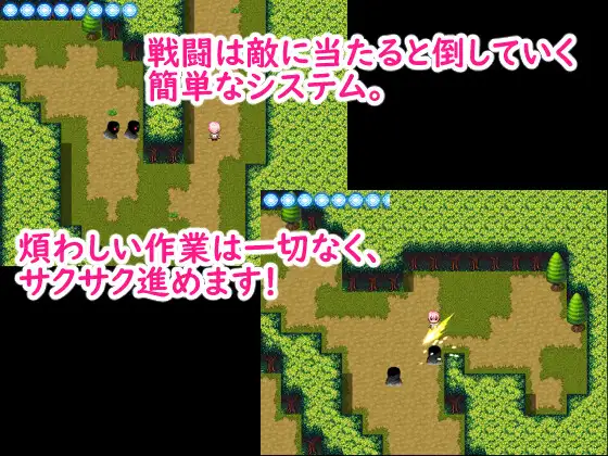 RPG/新作/机翻丨村娘陷阱魔物结界师 村娘ユマと結界師 【20231005】 游戏截图 5