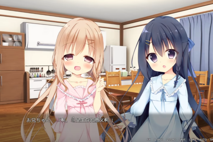 ADV/汉化丨母性萝莉后宫ADV/いもおか 〜母性ロリハーレムADV〜 AI汉化版+特典/CV/3G【20240109】 游戏截图 6