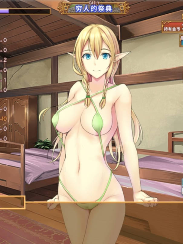 艾莉尔的风月人生-V1.02+全DLC+模拟经营妓院+养成【20230315】 游戏截图 4