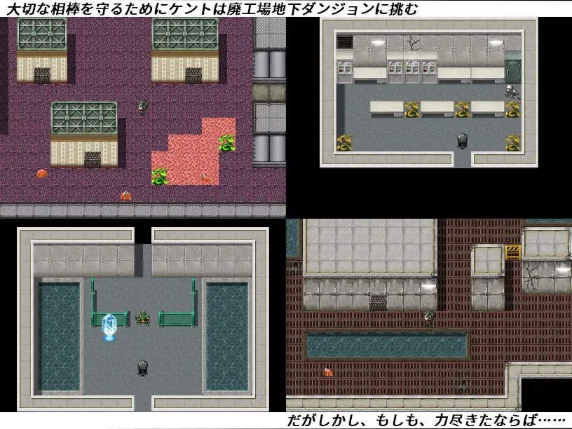 未来特警カエデ NTRポリス カエデ V1.01【20221118】 游戏截图 3