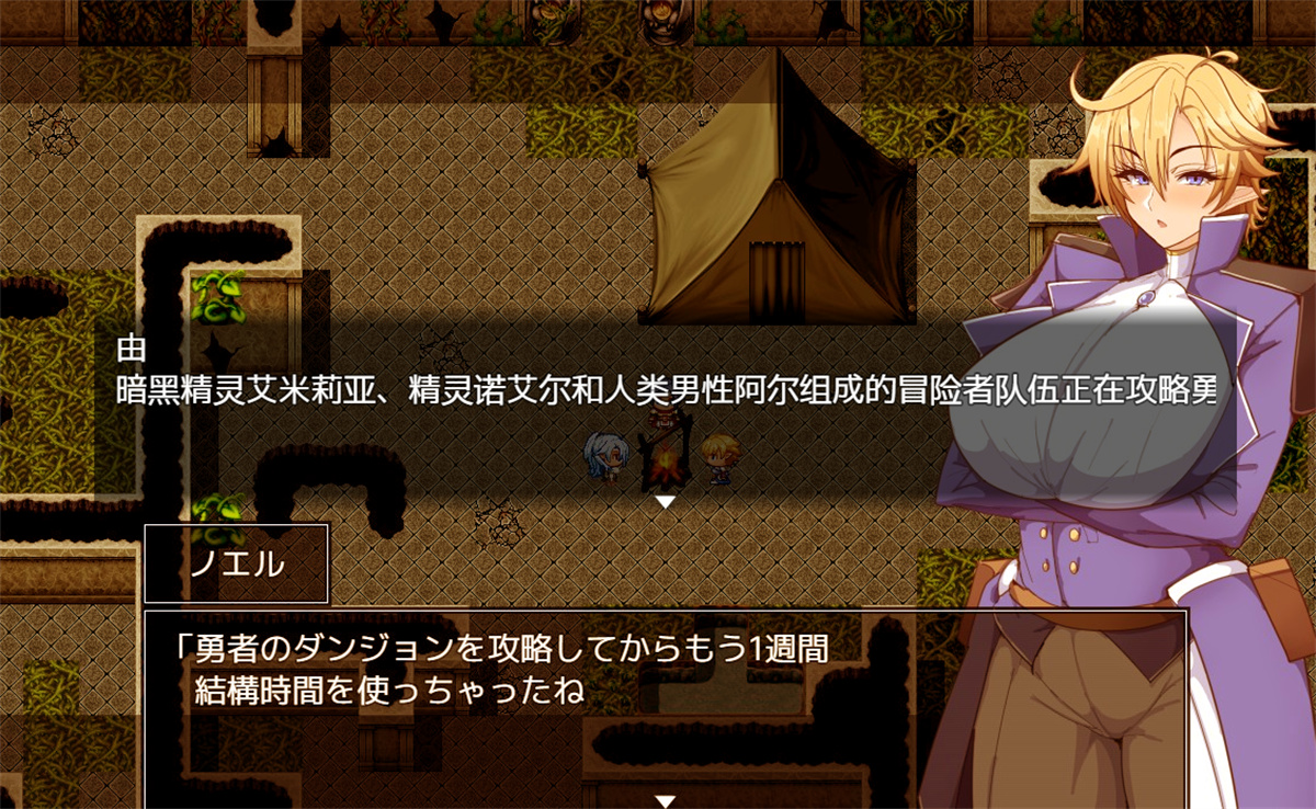 日系RPGAIGPT汉化丨催堕のエルフ 催堕的精灵1.4XY版_礼包码：657419【20231221】 游戏截图 2