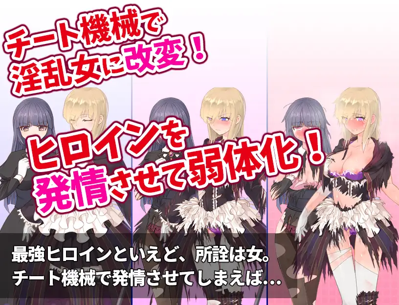 SLG/AI汉化丨 気高く清楚なお嬢さまは人生改変で破滅する ～最後はおまんこ箱化で人生終了～ v1.2 【20250324】 游戏截图 8