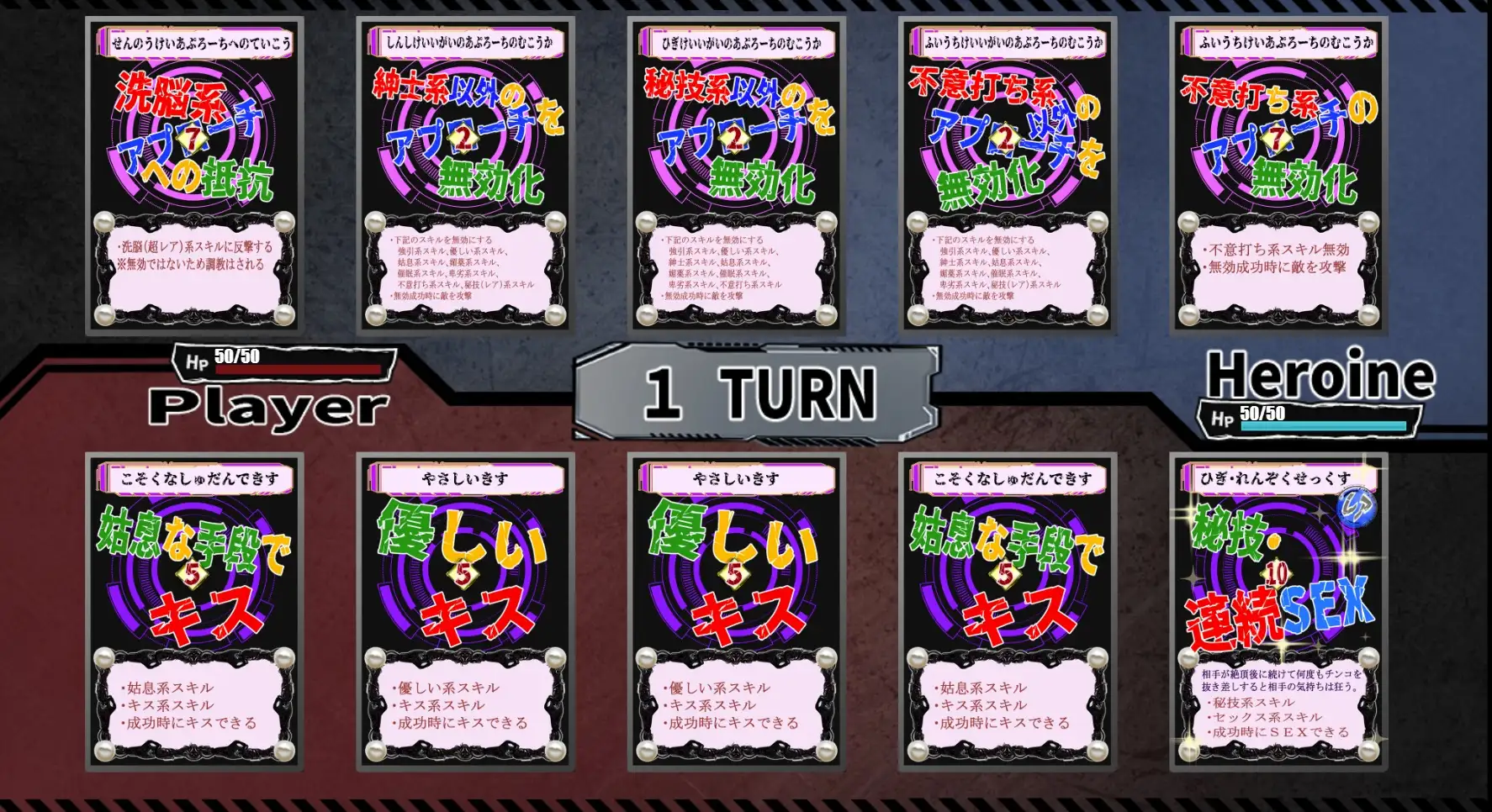 SLG/汉化/NTR丨洗脑教育室Play 人造人18号篇/洗脳教育室Play人造人間18号編 AI汉化版【20250423】 游戏截图 3