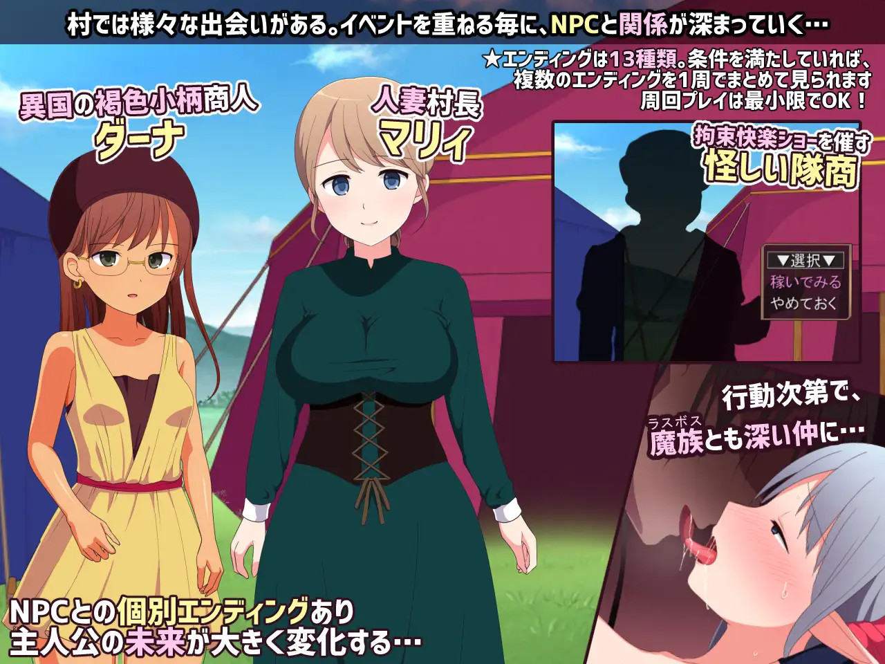 淫らな魔窟の探索者 Ver1.4 【20230502】 游戏截图 1
