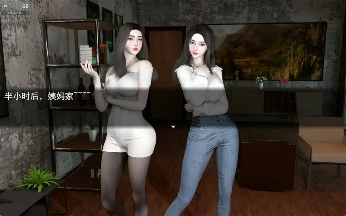 国产RPG官中动态丨我的幸福人生 v0.9.9 后宫全家桶 【20231006】 游戏截图 5