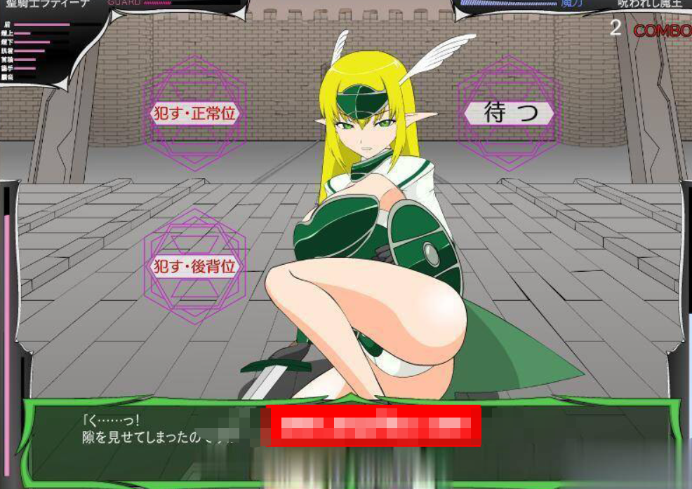 [JSK工房]魔王被精灵女骑士盯上了性命？完整汉化版 游戏截图 4