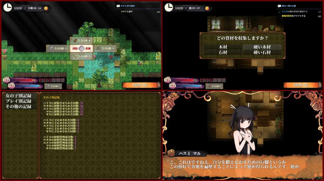 精良RPG/26日更新/机翻丨蝕ノ木霊 V1.2.1 慢生活模拟RPG【20230706】 游戏截图 8