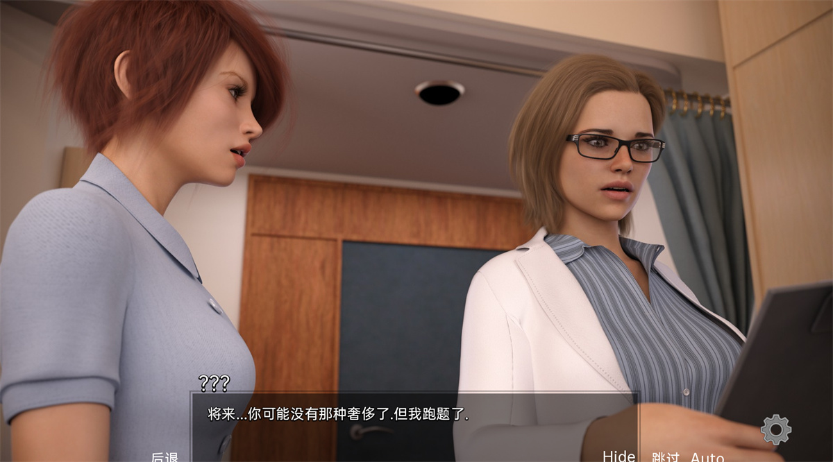 亚洲SLG汉化动态丨觉醒 The Awakening v0.4.4A【20240307】 游戏截图 7