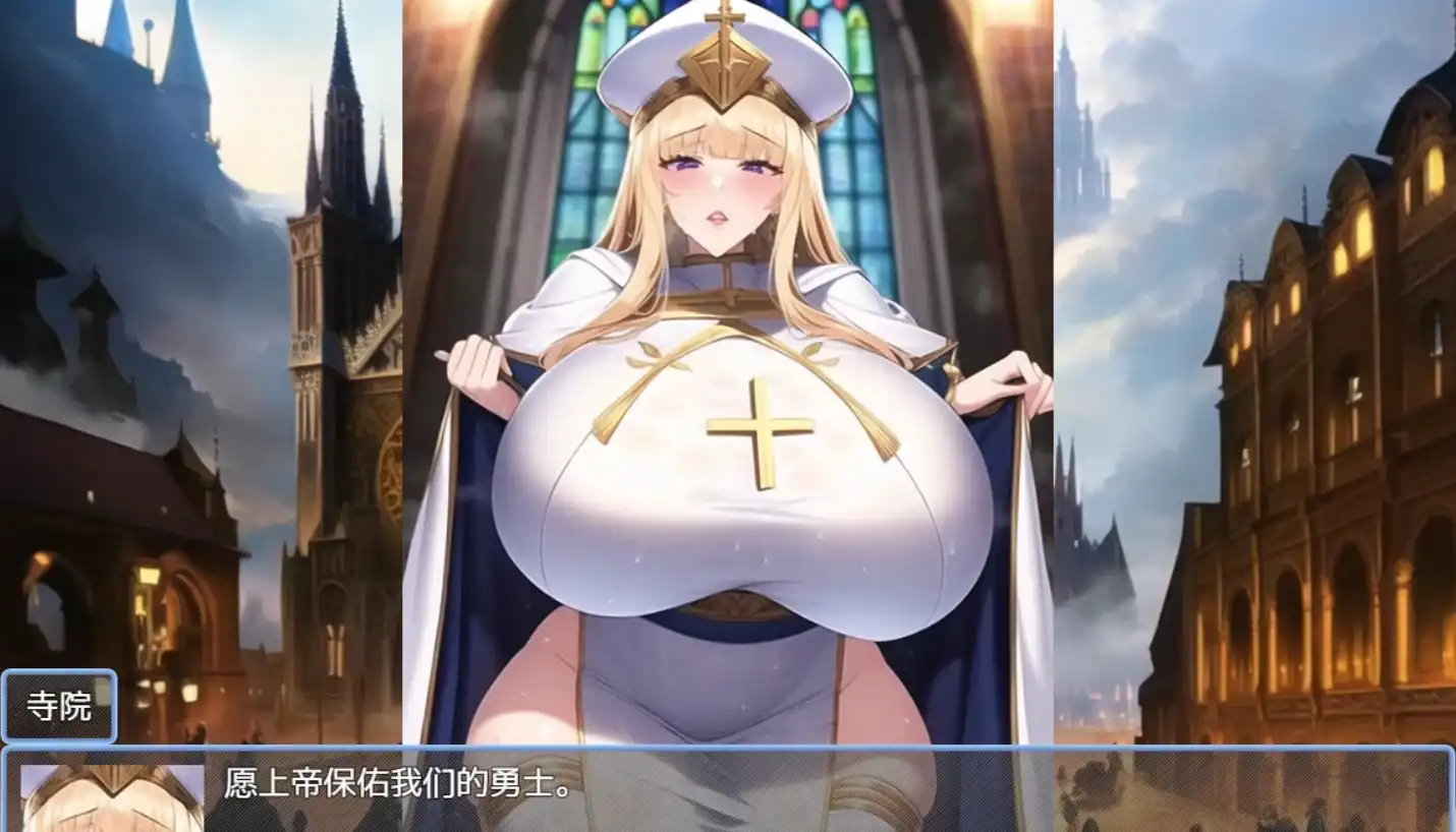 日系RPG汉化2D丨欲望地牢 Lust Dungeon 1.0汉化版丨【20230716】 游戏截图 7