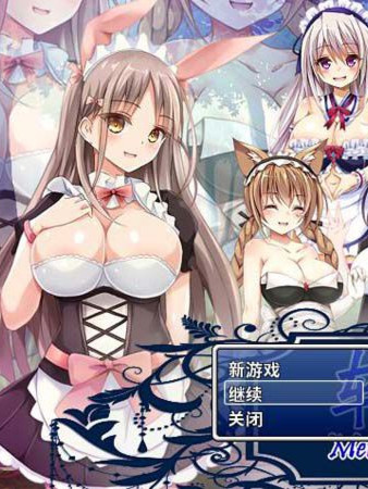 轮回-Metempsychosis官方中文版+全CG