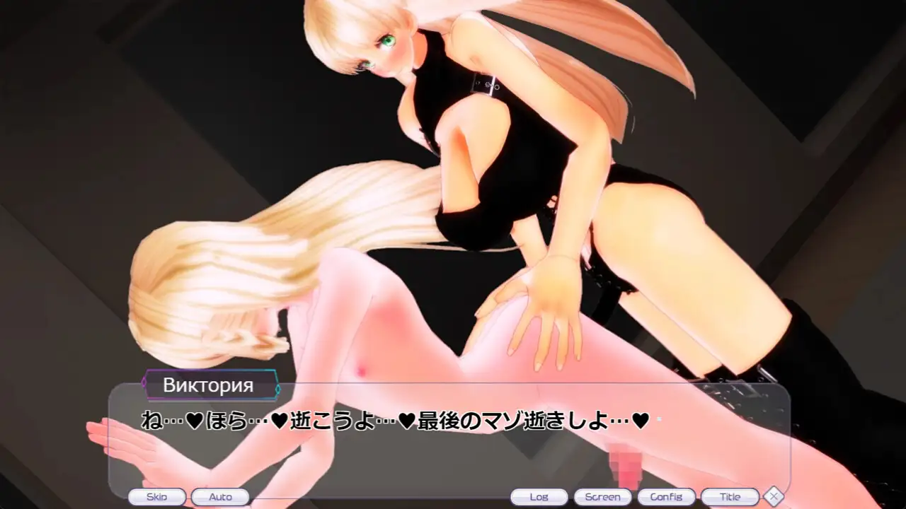 日式ADV/生肉/CV/小马拉大车丨搾精ノ螺旋～チビ短足ゴミ精子廃棄処分の全記録～【20240623】 游戏截图 8