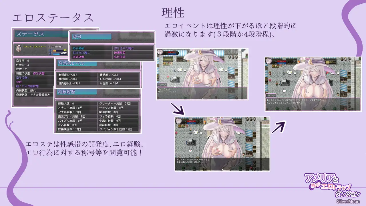 日系RPG/AIGPT汉化丨阿梅利亚与触手地牢1.0 XY版【20240601】 游戏截图 7