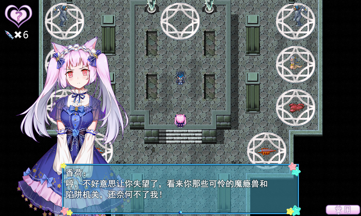 梦醒少女2:梦与现实的交错/WhiteLily 2【PC0901】 游戏截图 1
