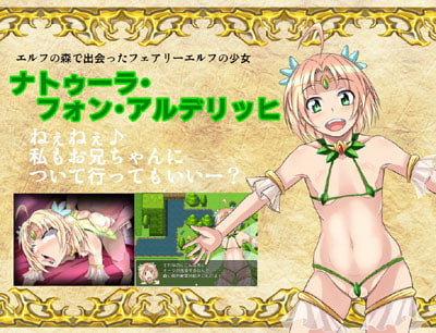 RPG/机翻丨NTR騎士物語 ―最愛の人が寝取られてるとも知らずに俺は戦う― Ver.2.0 【20240517】 游戏截图 2