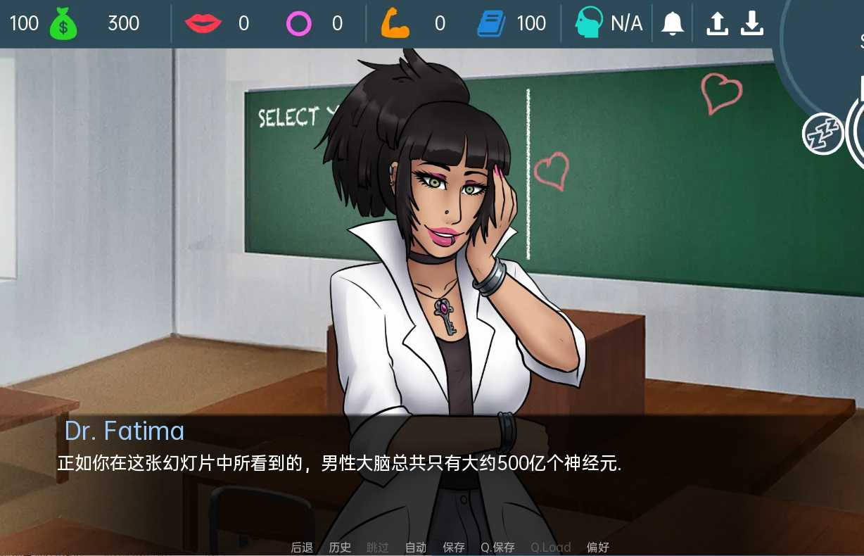 futa世界 - 绑定模拟FutaDomWorld-v0.9 游戏截图 5