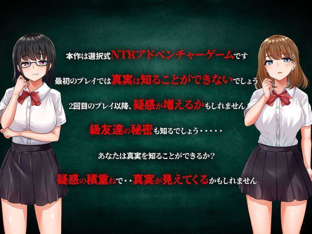 RPG游戏/汉化丨 NTR教室转校生太嚣张了/NTR教室~ヤリチン転校生は僕の彼女 ver1.002 +攻略 【20250227】 游戏截图 8