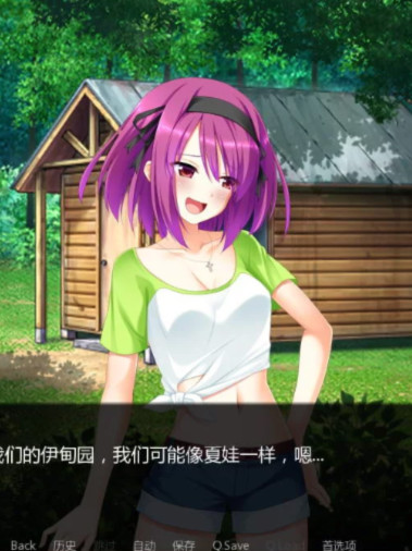 孤岛求生！（boat）精翻汉化完结版v1.1