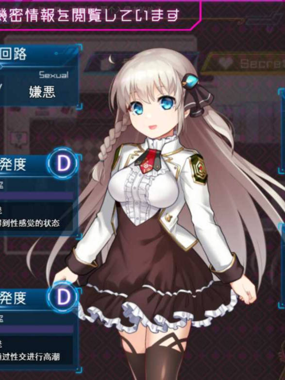 RPG/机翻/5月更新 | 公主协同效应 Princess Synergy 23年5月更新 【20230513】